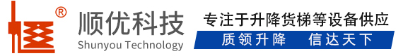 恩施顺优升降科技有限公司