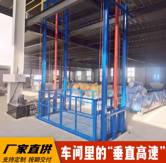 恩施4吨二层升降货梯安装